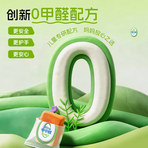 得力0甲醛超轻粘土12 24 36色补充装幼儿园彩泥儿童橡皮泥手工diy材料制作工具小学生太空黏土袋装过家家玩具