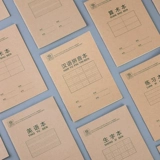 Деликальная канцелярская канцелярская принадлежности Операция персонажа. Эта китайская книга пининина третья книга английская книга Расчет начальной школы 36K Работа Арифметический текст в детском саду 1-2 класс практики канцелярские товары канцелярские товары