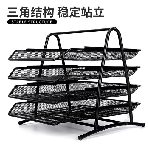 得力网状文件架四层文件座资料篮收纳框架三层整理置物架金属档案框办公桌面资料架文件篮筐文件柜盘9181 - 图1