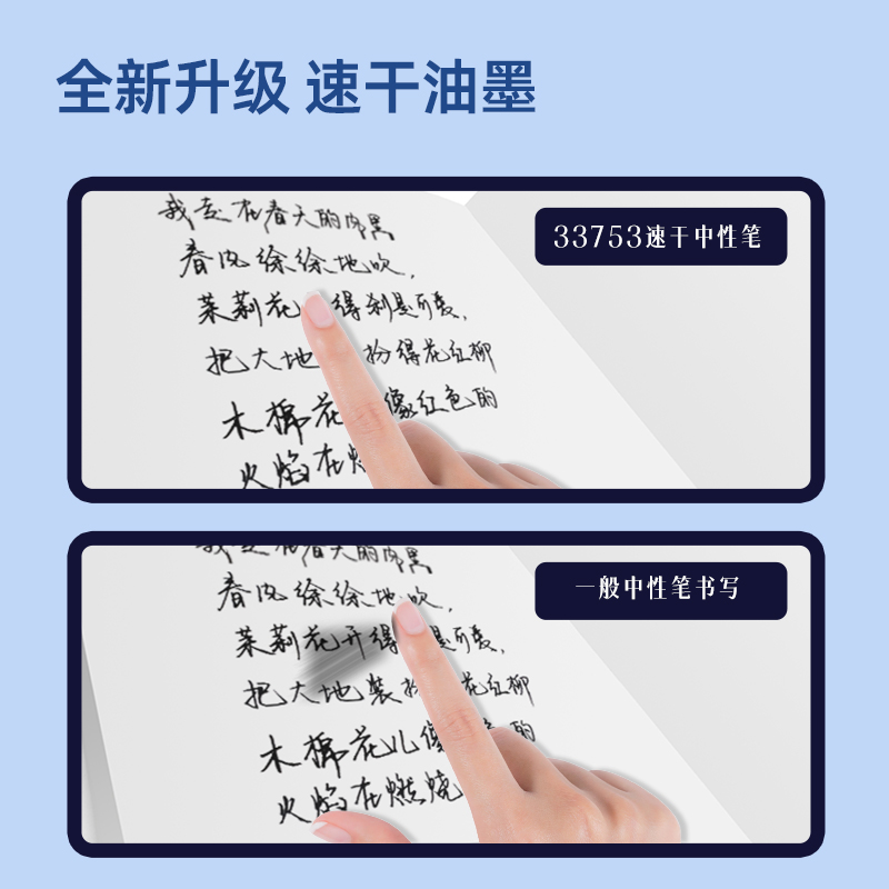 得力中性笔莫兰迪高颜值学生用0.5子弹头刷题笔按动抗摔顺滑流畅软护套年轻时尚办公签字圆珠笔水性笔S60-A5 - 图3