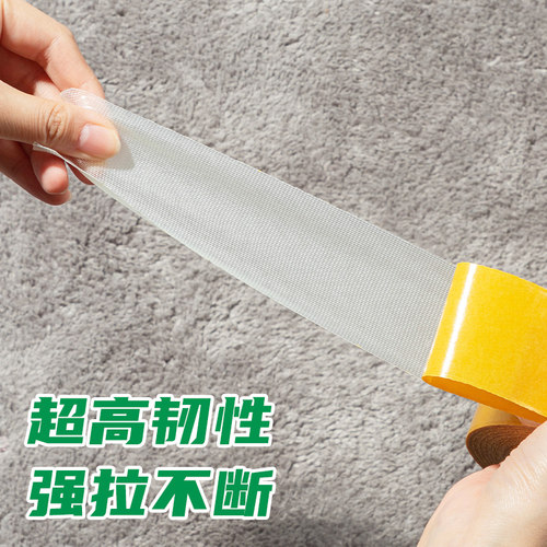 得力网格双面胶高粘度布基胶带不易留痕春联对联贴强力固定墙面透明婚庆地毯拼接双面胶布会展门框粘贴 - 图1