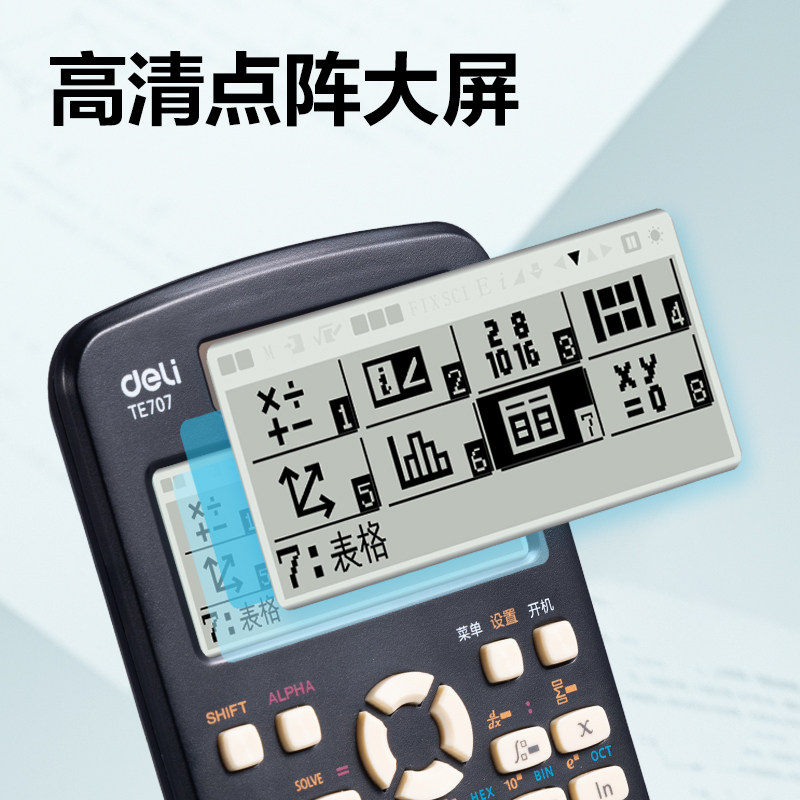 Deli function calculator scientific calculator D991CN