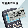 Deli function calculator scientific calculator D991CN