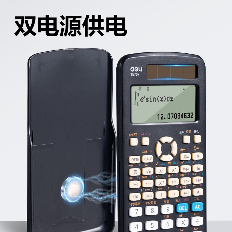 Deli function calculator scientific calculator D991CN