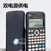 Deli function calculator scientific calculator D991CN