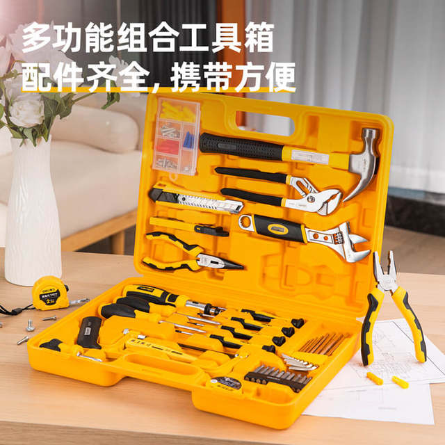 Deli Home Toolbox Set Deli