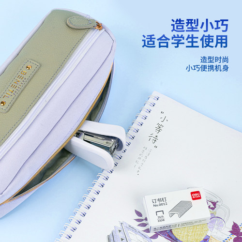 得力订书机迷你订书机起钉器小号学生用女生可爱装订桌面装订用品订书钉机文具用品可爱风 - 图2