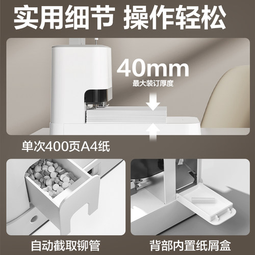 得力3888凭证装订机GB341财务装订机会计凭证专用档案票据打孔机热熔铆管手动小型简易会计凭证装订机 - 图2