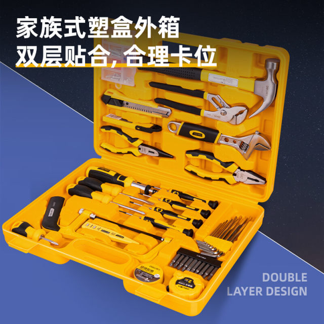 Deli Home Toolbox Set Deli