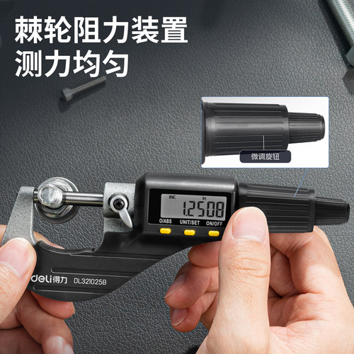得力工具外径千分尺高精度数显千分尺测厚仪螺旋测微器工业级电子 - 图2