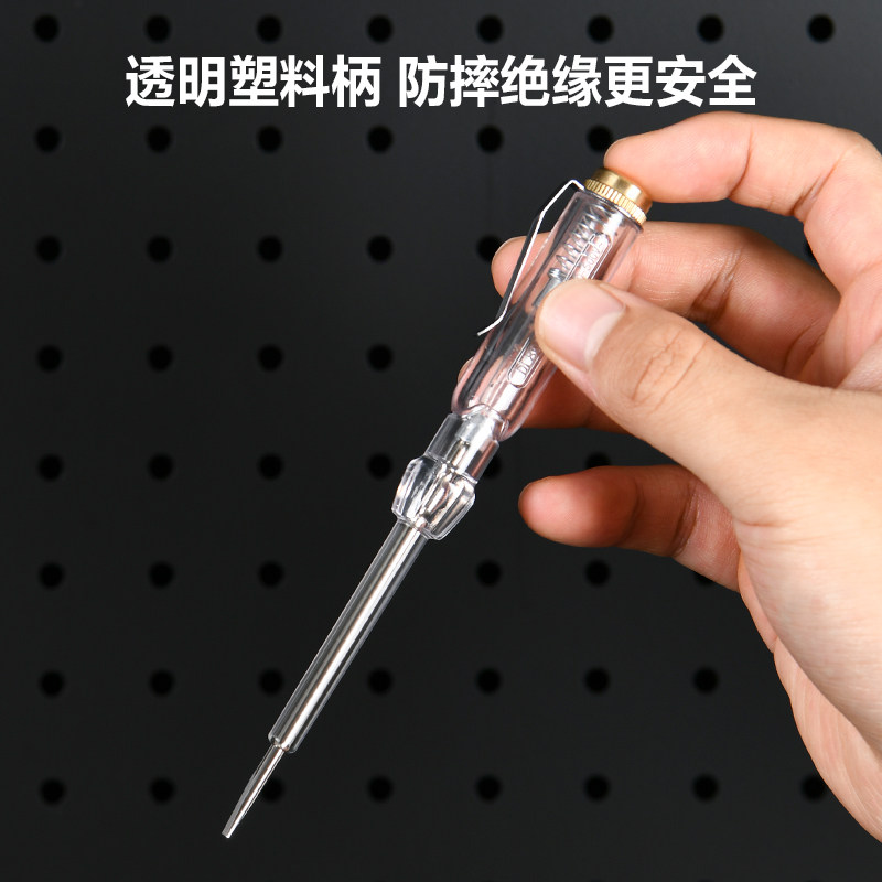 得力工具测电笔一字螺丝刀电工测断线漏电试电笔感应电笔家用数显,淘宝优惠券,粉丝福利购,淘宝优惠卷