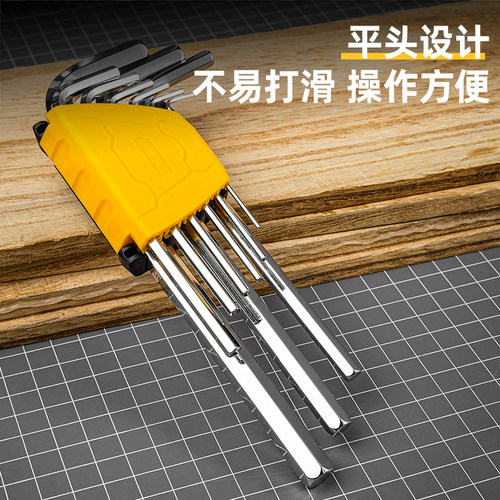 得力工具吊环平头内六角扳手套装长型球头内六角螺丝刀家用 - 图2
