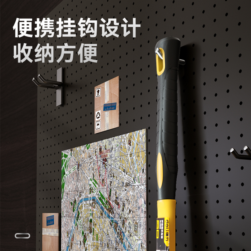 得力工具纤维柄羊角锤高碳钢锤头锤子多功能榔头木工装修工具家用,淘宝优惠券,粉丝福利购,淘宝优惠卷