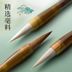 得力墨青言山海经毛笔套装毛笔书法绘画套装笔墨纸砚文房四宝礼盒送礼