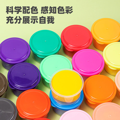 得力儿童轻型粘土50g彩泥橡皮泥小学生专用幼儿园diy玩具24色黏土 - 图1