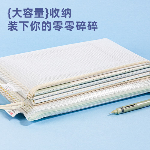 得力A5文件袋收纳袋笔袋拉链袋学生试卷袋作业考试透明拉链袋档案办公学生专用学科分类袋试卷收纳袋 - 图1
