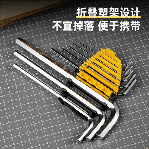 得力工具吊环平头内六角扳手套装长型球头内六角螺丝刀家用 - 图3