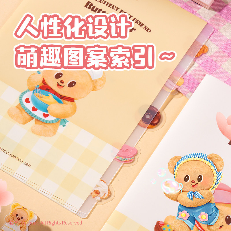 【2件7折】得力黄油小熊文件套透明文件夹L型A4收纳夹加厚单片夹保护套资料档案文件试卷单页学生办公,淘宝优惠券,粉丝福利购,淘宝优惠卷