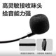 Deli high quality pickup microphone