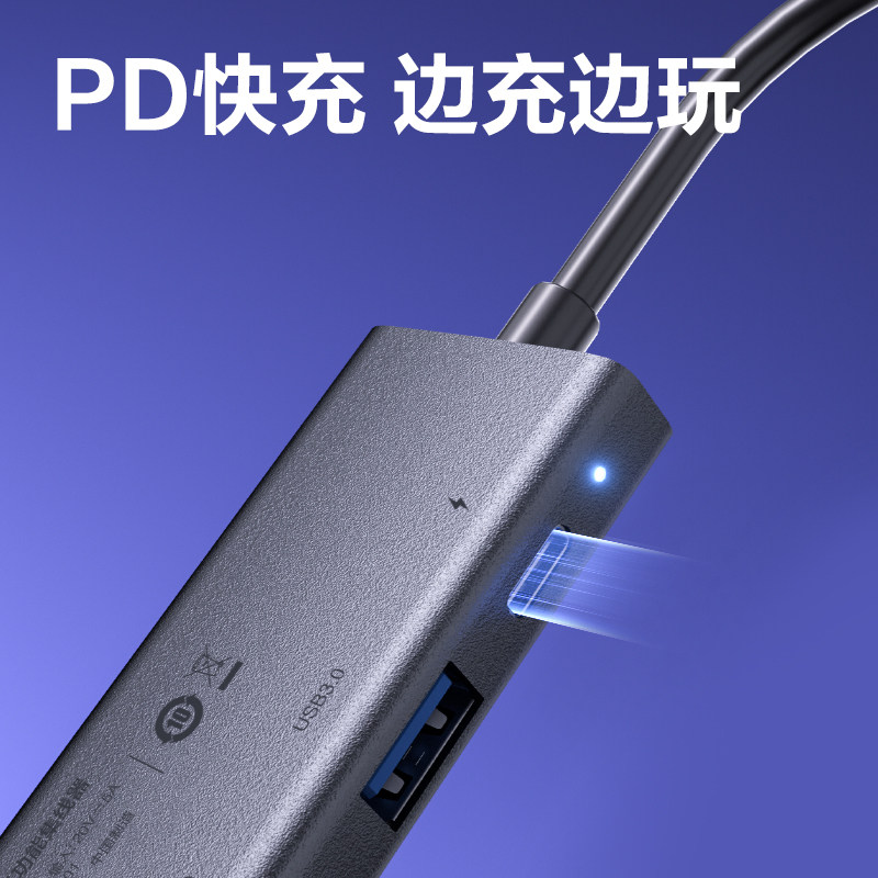 Deli USB expansion dock hub3.0 external U disk