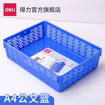 Right-hand Mesh Briefcase Basket Documents Basket A4 Containing Basket Containing box File shelf Information finishing bar Multi-layer file basket blue 929