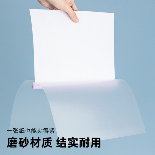 【10个装】得力文件夹a4透明彩色抽杆夹塑料资料册试卷书皮书套文具试卷夹文件透明夹塑料拉杆水滴杆办公用品 - 图3