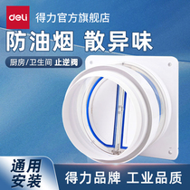 Able Tool Stop Backvalve Kitchen Ventilator Smoke Exhaust Pipe Flue Anti-Return Universal Toilet Check Valve