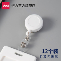 Able 8309 retractable buckle 12 Easy Pull Buckle Documents Card Hanging Rope Sling Metal Clip Button White Collar Work Certificate Factory Card Not Easy To Break Document Card Doctor Nurse Chest Card Chest Card Holder