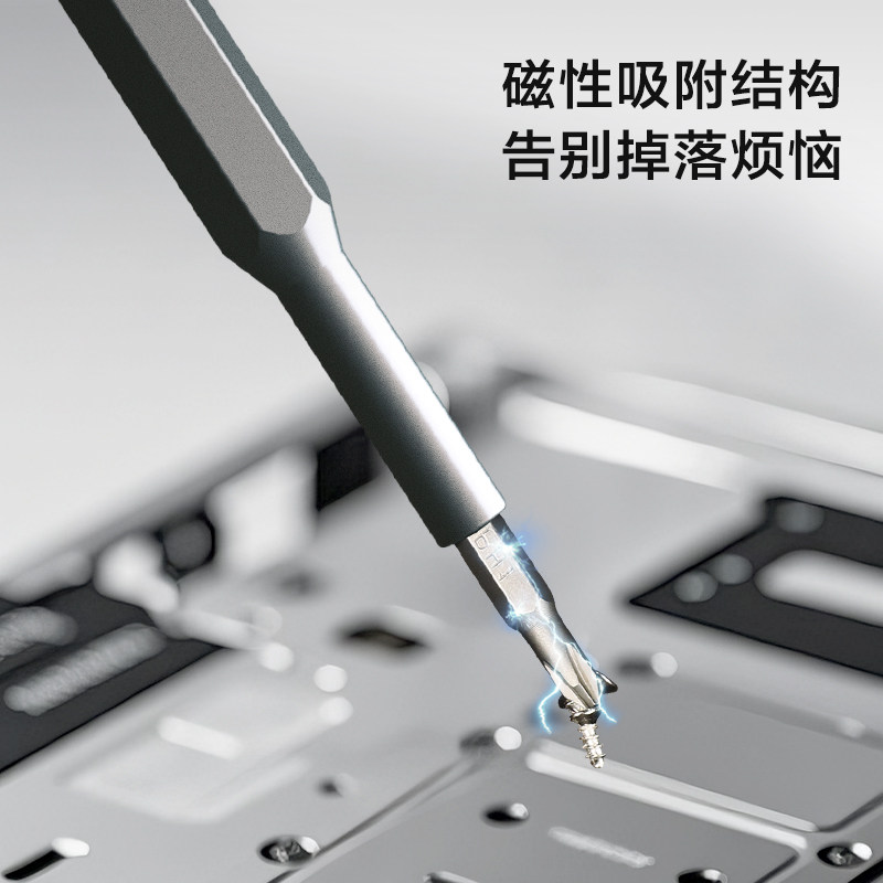得力工具多功能小螺丝刀套装组合十一字型手机维修眼镜笔记本电脑,淘宝优惠券,粉丝福利购,淘宝优惠卷