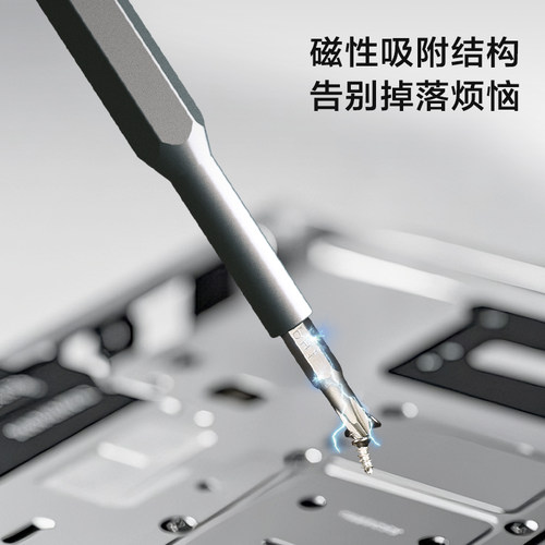 得力工具多功能小螺丝刀套装组合十一字型手机维修眼镜笔记本电脑 - 图3