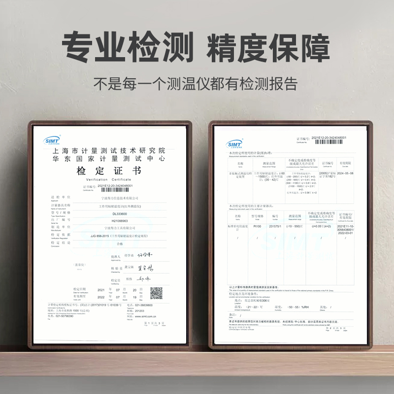 得力工具红外线测温仪测温枪工业高精度温度计油温枪厨房烘焙测温 - 图1