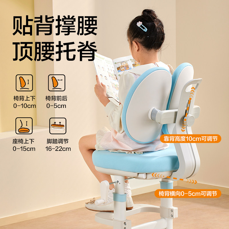 得力儿童学习椅子小学生写作业可升降调节写字椅家用坐姿追背座椅,淘宝优惠券,粉丝福利购,淘宝优惠卷