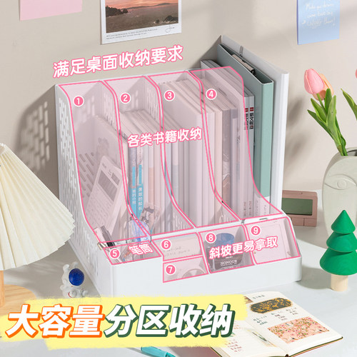 得力书架书立架彩色文件架笔筒A4文件置物架创意四联桌面文件收纳架文件框四栏办公室学生资料收纳整理分类 - 图0