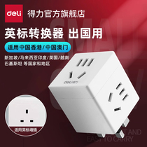 Able English Label conversion plug converter port version power socket Hong Kong Singapore UK charger conversion head