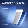 Deli a5 copy paper double-sided office 70G/80G