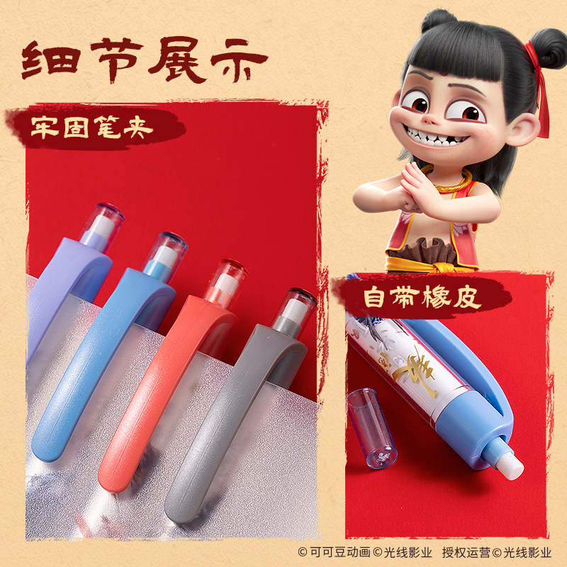 得力哪吒联名自动铅笔学生用0.5/0.7高韧小学生文具不断芯活动铅笔自动笔手绘画画素描美术铅笔绘图nz013 - 图3