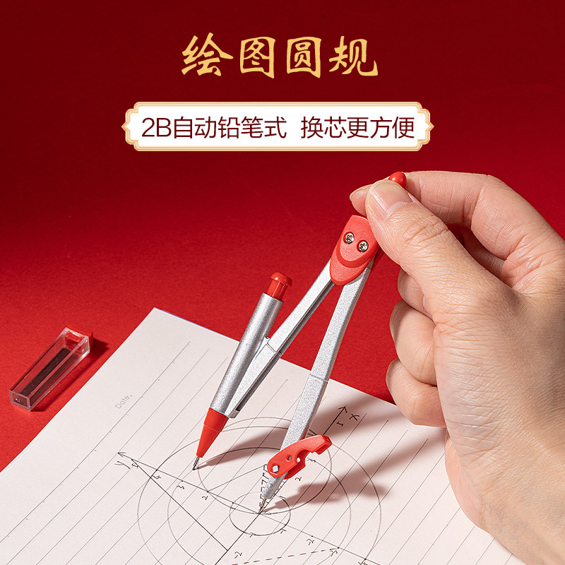 得力中考考试专用文具套装考试专用文具套装金榜题名全套文具学生高考2b铅笔考试专用学生涂卡笔0金属