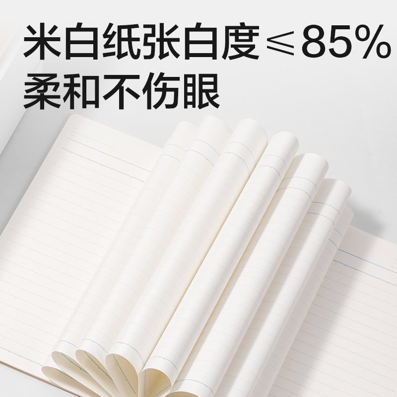 得力软线圈本笔记本横线b5学生不硌手升级加厚日记本文具超厚记事本A5本子高中生记录本错题活页本考研本子 - 图1