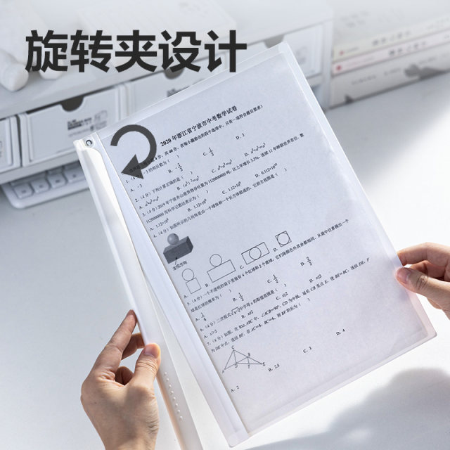 Deli pp long pole rotating folder