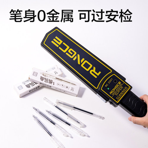 【中高考专用】得力考试专用笔零金属纯透明0.5mm中性笔考研考公速干st头考试专用中高考考研考公备考V77刷题 - 图0