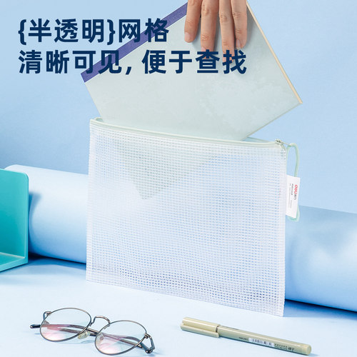 得力A5文件袋收纳袋笔袋拉链袋学生试卷袋作业考试透明拉链袋档案办公学生专用学科分类袋试卷收纳袋 - 图2