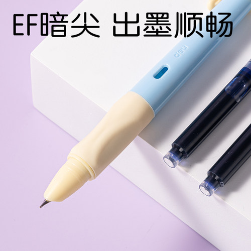 得力学生矫姿钢笔小学生三年级专用晶蓝墨囊可替换儿童二升三四年级上册初学者练字EF暗尖矫正握姿钢笔 - 图0