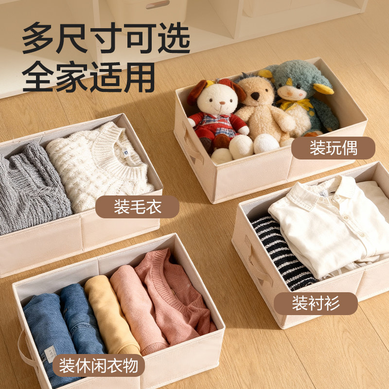 得力衣服收纳筐收纳筐家用整理盒衣柜分层收纳神器布艺储物箱,淘宝优惠券,粉丝福利购,淘宝优惠卷
