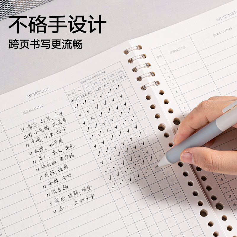 得力艾宾浩斯活页本单词本遗忘曲线记忆英语单词复习计划表小学生初中高中生专用B5不硌手学科本作业本笔记本