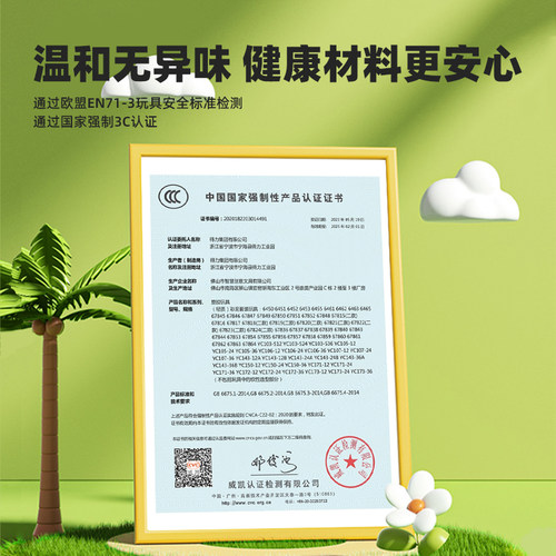 得力儿童轻型粘土50g彩泥橡皮泥小学生专用幼儿园diy玩具24色黏土 - 图0