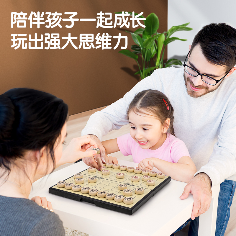 得力中国象棋磁石大号学生儿童套装家用磁性便携式折叠棋盘6753 - 图3