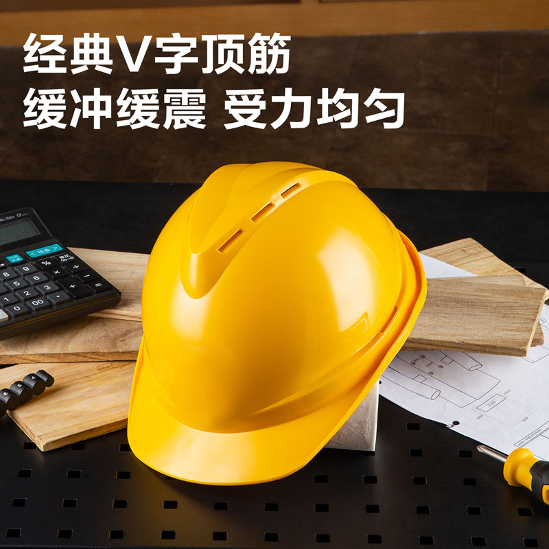 得力工具安全帽定制工地国标加厚建筑工程工头领导盔劳保防护帽 - 图0