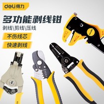 Powerful Tool Peeling Pliers Multifunction Electrician Use Tool Peeling Wire Leather Automatic Wire Cutting Pliers Wire Press Pliers Dial