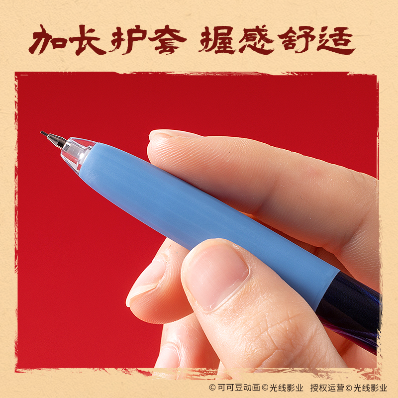 得力哪吒联名自动铅笔学生用0.5/0.7高韧小学生文具不断芯活动铅笔自动笔手绘画画素描美术铅笔绘图nz013 - 图2