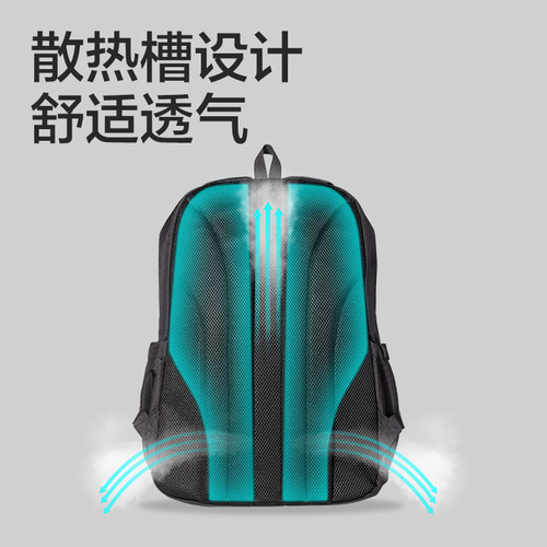 得力牛津初中生书包大容量高中学护脊减负男孩小学六年级2026新款运动背包户外登山包旅游包大学生电脑包 - 图1